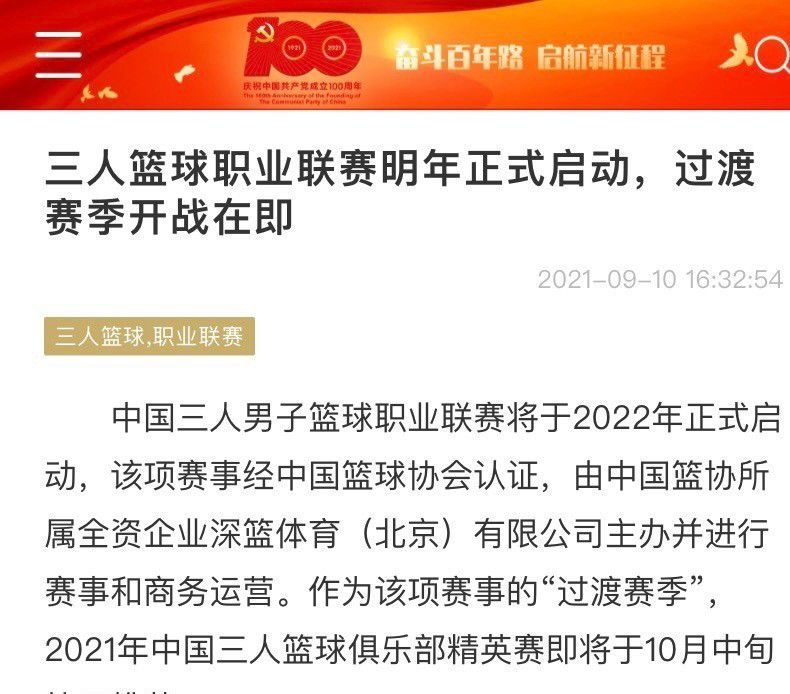 菲利普斯与曼城的合同2028年到期，本赛季至今出战9场比赛，打进1球，出场时间306分钟。